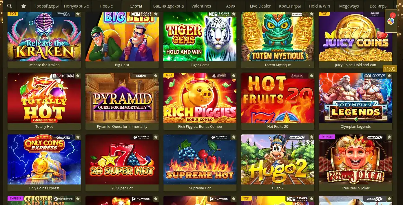 Отзывы игроков Rezon Casino